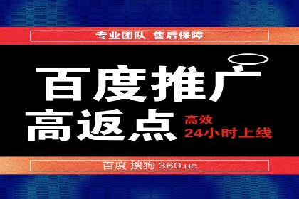 百度推广月费与营销目标设定